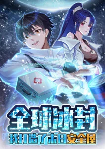 第九个夏天 漫改动画全集在线观看